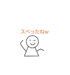 ウザいてるてるぼうず（個別スタンプ：16）