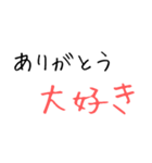 【長文】気遣いの手書き文字だけスタンプ（個別スタンプ：1）