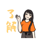 アミカの友達(ロトルア編)（個別スタンプ：4）
