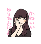 アミカの友達(ロトルア編)（個別スタンプ：5）