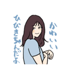 アミカの友達(ロトルア編)（個別スタンプ：7）