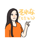 アミカの友達(ロトルア編)（個別スタンプ：12）