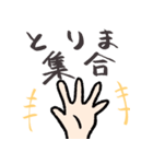 アミカの友達(ロトルア編)（個別スタンプ：15）