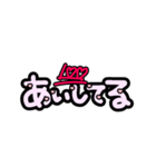ヲタクのきもちスタンプ（個別スタンプ：1）