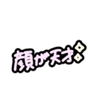 ヲタクのきもちスタンプ（個別スタンプ：3）