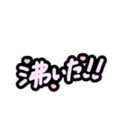 ヲタクのきもちスタンプ（個別スタンプ：4）