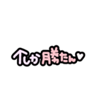 ヲタクのきもちスタンプ（個別スタンプ：5）