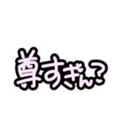 ヲタクのきもちスタンプ（個別スタンプ：9）