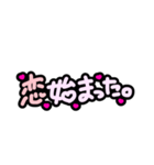ヲタクのきもちスタンプ（個別スタンプ：12）
