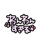 ヲタクのきもちスタンプ（個別スタンプ：14）