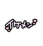 ヲタクのきもちスタンプ（個別スタンプ：15）