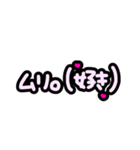 ヲタクのきもちスタンプ（個別スタンプ：16）