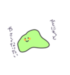 みどりもんすたー。（個別スタンプ：5）