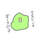 みどりもんすたー。（個別スタンプ：7）