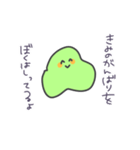 みどりもんすたー。（個別スタンプ：10）
