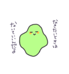 みどりもんすたー。（個別スタンプ：12）