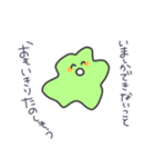 みどりもんすたー。（個別スタンプ：13）