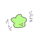 みどりもんすたー。（個別スタンプ：14）
