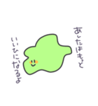 みどりもんすたー。（個別スタンプ：16）