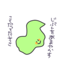 みどりもんすたー。（個別スタンプ：19）