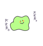 みどりもんすたー。（個別スタンプ：22）