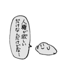 おかえりきょむくん（個別スタンプ：7）