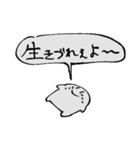 おかえりきょむくん（個別スタンプ：8）
