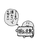 おかえりきょむくん（個別スタンプ：9）