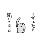 おかえりきょむくん（個別スタンプ：10）