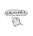 おかえりきょむくん（個別スタンプ：15）