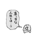 おかえりきょむくん（個別スタンプ：19）