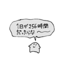 おかえりきょむくん（個別スタンプ：21）