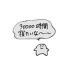 おかえりきょむくん（個別スタンプ：22）