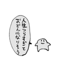 おかえりきょむくん（個別スタンプ：24）