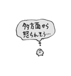 おかえりきょむくん（個別スタンプ：26）
