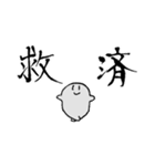 おかえりきょむくん（個別スタンプ：27）