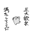 おかえりきょむくん（個別スタンプ：28）