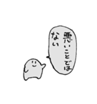 おかえりきょむくん（個別スタンプ：30）