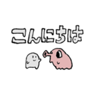 おかえりきょむくん（個別スタンプ：31）