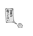 おかえりきょむくん（個別スタンプ：34）