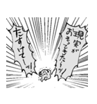 おかえりきょむくん（個別スタンプ：35）