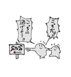 おかえりきょむくん（個別スタンプ：36）