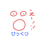 明るい子（個別スタンプ：1）