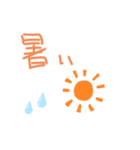 明るい子（個別スタンプ：3）