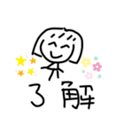 明るい子（個別スタンプ：5）