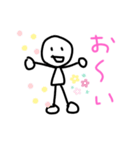 明るい子（個別スタンプ：6）