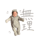 ルル君（個別スタンプ：9）