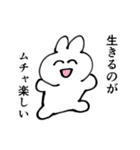 いわみのうさぎ2（個別スタンプ：1）