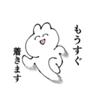 いわみのうさぎ2（個別スタンプ：2）