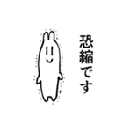 いわみのうさぎ2（個別スタンプ：3）